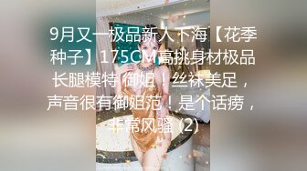 -高颜值小姐姐清晨给大哥舔鸡巴被大哥爆草抽插呻吟可射