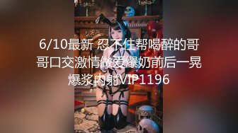 【爆乳女神❤️重磅核弹】高铁紫薇女神『Naomii』性爱内射户外露出VIP订阅 与男友众多刺激场所性爱中出 第二季 (8)