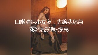 兰州露+验证妹妹，哥们操，我导演，第三集