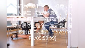 欢迎光临！小莹自慰露出～肥臀巨乳玉足嫩穴你喜欢哪个～