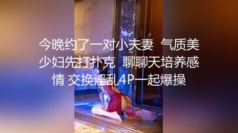 【无码】夫妻逛商场，跑到试衣间啪啪