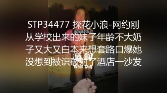 0536潍坊小少妇