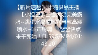 STP24733 婀娜多姿糖心女郎▌茜茜▌小表妹的专业性技巧 精湛舌尖挑食肉棒 软糯湿滑美鲍夹吸榨汁爆射 VIP2209