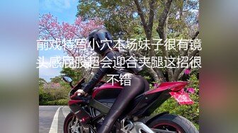 银行女主管和副行长家中偷情！【新款科技约炮神器到货看简阶】