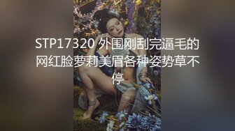 潜入高校图书馆跟踪美女学妹去厕所偷拍肥美的鲍鱼