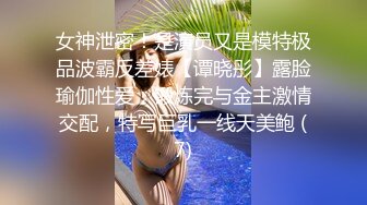 看到一头猪约妹达人良家妹子 甜美小姐姐沙发上扣逼调情 翘起裙子直接操