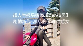 女神极品女友，颜值界的扛把子，先爬下给细腻口交，无套后入，换了好多姿势，最后撸射在阴毛上真爽