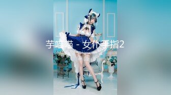 【自整理】P站Lovely Dove 开档网袜的诱惑 白丝 后入 肛交  最新大合集【57V】 (32)