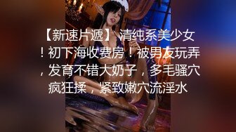 【媚黑❤️美女野兽】极品白皙嫩妹被黑鬼无爆肏 反差肤色冲击视觉 巨根抽送小穴极湿 娇媚吟喘欲仙欲死 内射淫靡汁液[2.6G/MP4/1:01:30]