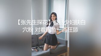 重磅！高人气PANS头牌女神模特【西门小玉】大尺度私拍视图三弹，各种露奶露逼情趣装，亮点是摄影师全程PUA对话 (1)