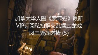 熟女大姐 老公操我小逼逼 多久没操了 这么多水都流出来了 穿上黑丝被小伙爆操 很多姿势没玩过折腾的够呛 逼都操痛了