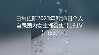 推特网黄懿筱轩联名性瘾弟弟,18cm大粗屌狂捅大水逼,操到骚逼胡言乱语求爸爸干死他,精液直接怒射在嘴里