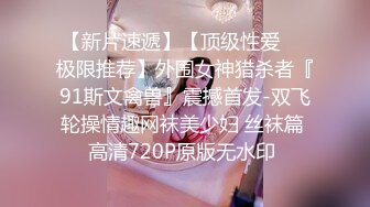 老公不在家夜会人妻