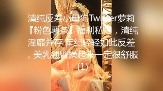 极品女神，魔鬼身材温柔体贴，激情啪啪精彩一战