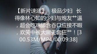 【火爆推荐??超魅性爱】七彩女神『月光女神』04.29金发小美女魅惑淫语男友啪啪 操的胡言乱语干懵逼 高清源码无水印