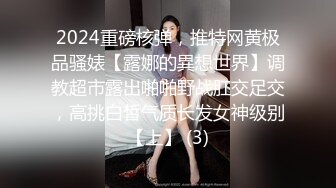 (no_sex)20230607_佐佐与悠悠