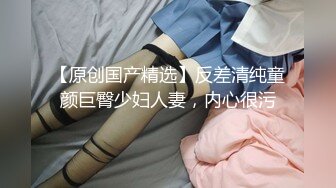 专业搞肥妹续集2