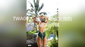 房地产不景气 风骚美女中介真够拼的 为出售房屋不惜献身给买家提供特别性服务 - 兰兰