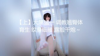 乌市00后巨乳女友，乳交加口交