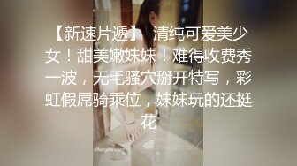 【OnlyFans】逃亡JJ爱KK，狂干群P，大型淫乱场面，两人真实夫妻，女的身材超级棒，群p的场面太过震撼 118