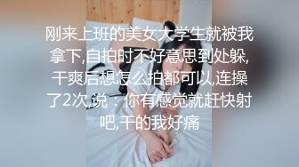 高铁露出女神『娜奥美』❤️全付费性爱私拍 法拉利上潮喷萝莉美女 炮炮都内射 高清1080P原版 (4)