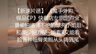 主持人口活都很好吗？上海交通广播主持人何雨静与科长 SM 性爱视频全网疯传 骚过头了！