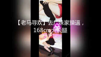 清纯在职技校美女 利用业余时间校外兼职