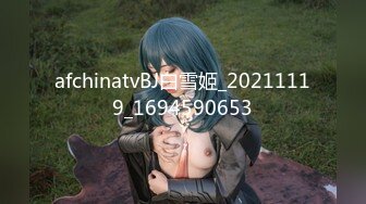  青春活力美少女 小仙女巨乳小女仆为你服务 00后的小可爱已长大