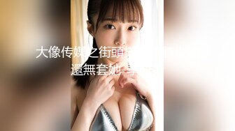 022丰乳肥臀的骚货