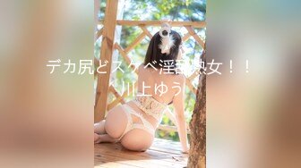  JK装00后粉嫩嫩小美女 这肉体软软极品 放到床上掀起裙子抠逼逼把玩