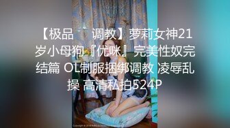 【极品反差婊】推特女神爱丝袜Vivian姐永久会员定制版-黑丝高跟女神卫生间淫荡虐操 跪舔翘美臀后入 高清960P原版