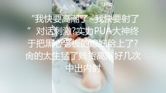 真实强推Jk学妹！妹子开始装醉被大神拿捏强行插【狠货高科技看简阶】