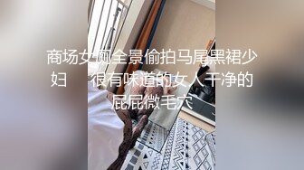 美臀少妇颤抖激动高潮/0762河源寻固炮