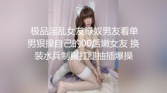 清纯JK制服学生妹 身材苗条皮肤白皙 吃鸡乳交 被大鸡吧连续输出两次