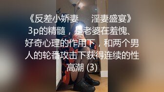  打工是不可能打工齐逼牛仔短裤，直接脱掉开操，火辣身材翘臀，后入激情爆操