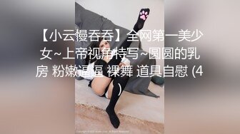 台湾SWAG_ninibaby_仙杜瑞拉の夢幻國度_想要肉棒進來