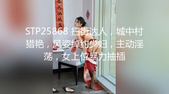 [推荐] (今日福利) 楼道激情啪啪,撞屁股的声音在楼道里回响