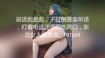 神仙颜值的小姐姐，奶子也是极品的大，尤物中的战斗机啊，那叫床的声音没几个男人能扛得住，再穿上开档丝袜，真是完美了