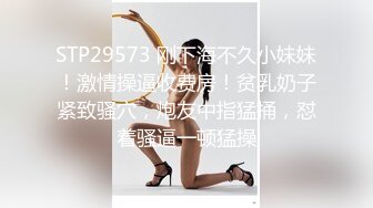 【劲爆身材❤️女神】锅锅酱✨ 极品洛丽塔女上位M腿榨汁 婀娜水滴型美乳 肉棒抽刺白虎蜜鲍 太上头