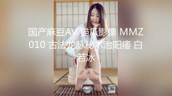 【极品稀缺??闺房泄密】疫情期间两闺蜜居家的性福生活 相互抚摸调情互舔互扣 攻守转换最后都还高潮了 高清1080P版