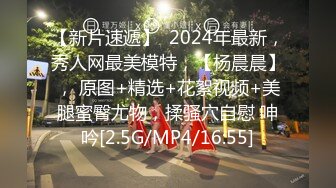 2024.6.28最新福利，绿帽调教大神【渡先生】，人妻偷情，给她来了个大挑战，足交玩逼，激情四射！