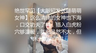 【小护士装扮颜值女神下海】白色网袜展示美腿，浴室洗澡湿身诱惑，腰细两个大奶子诱人，特写小穴毛毛非常浓密