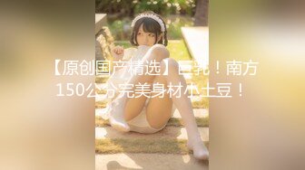 STP24367 第一白虎美穴18极品萌妹  扎着麻花辫黑白丝袜  翘起双腿给你看小穴  按摩器玻璃棒双管齐下 &amp