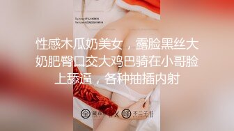 【新片速遞】  狂干包臀裙女秘书✅反差白富美御姐女神『小水水』被操到大奶晃不停 潮喷喷水，性感黑丝包臀裙简直太诱惑