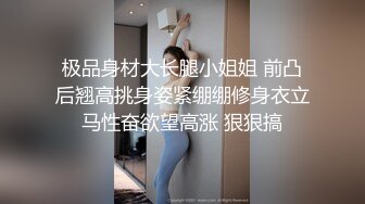 新人！網紅臉女神被幹了~【草莓醬醬】狂射一身~爽死了，顔值滿分，膚如凝脂，勾魂的小尤物，超贊