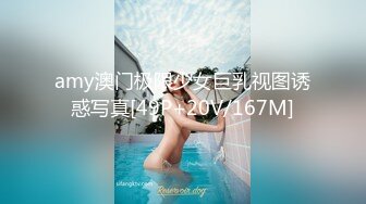 波涛胸涌爆乳网红女神 乳摇盛宴顶级震撼 丰乳嫩穴肆意蹂躏 (1)