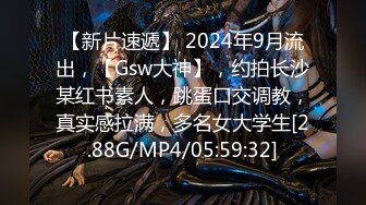 重磅流出，素人渔夫万元私人订制【林书辞】私拍，苗条身材双马尾可爱眼镜学生妹秀足交白丝掰逼自摸