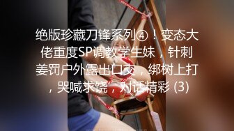 外站博主EDC约炮极品御姐强火力输入完整版 调教开发 翘臀强火力后入直至喷水