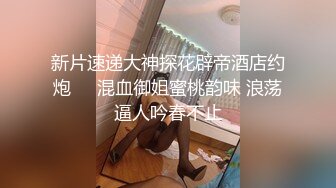 ★☆【OnlyFans】★☆极品白虎网红小姐姐NANA和男朋友參加了交換女友“我的老公是个变态” (2)