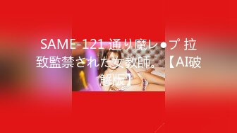 日常更新2023年8月11日个人自录国内女主播合集 (110)